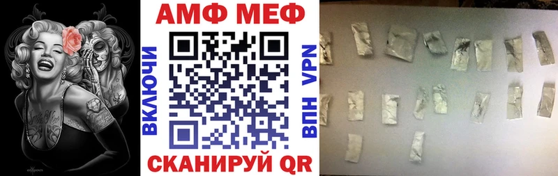 Amphetamine 97% Олонец