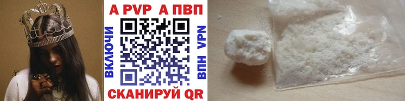 как найти наркотики  OMG рабочий сайт  А ПВП крисы CK  Олонец 