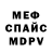 АМФЕТАМИН VHQ Johan Mason