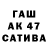 ГАШ 40% ТГК vadae