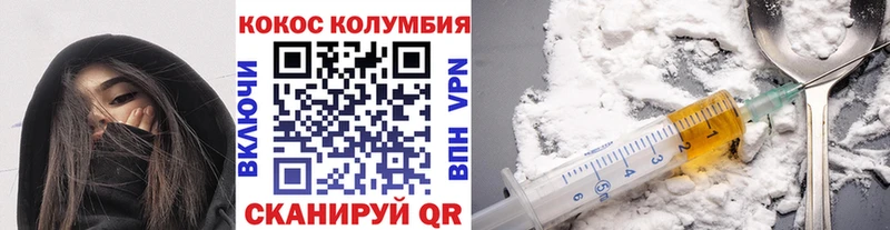 COCAIN Боливия  Олонец 