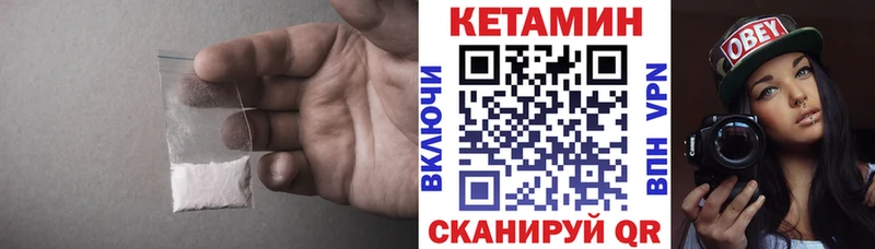 купить цена Олонец Кетамин ketamine