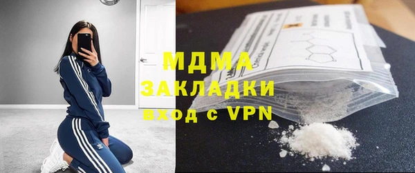 синтетический гашиш Гусиноозёрск