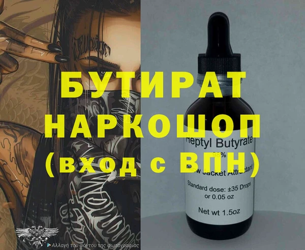 тгк Алексин