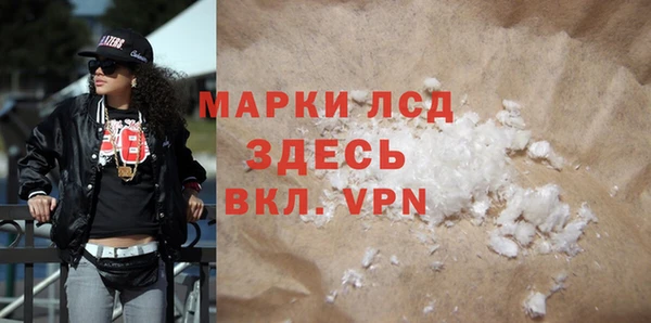 хмурый Заволжск