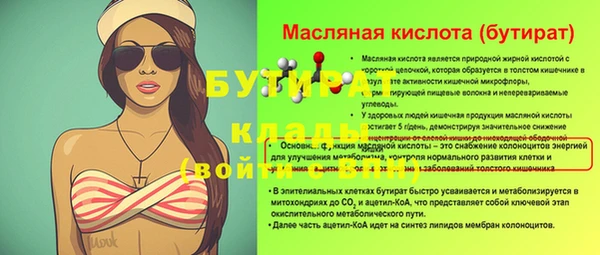 таблы Заводоуковск
