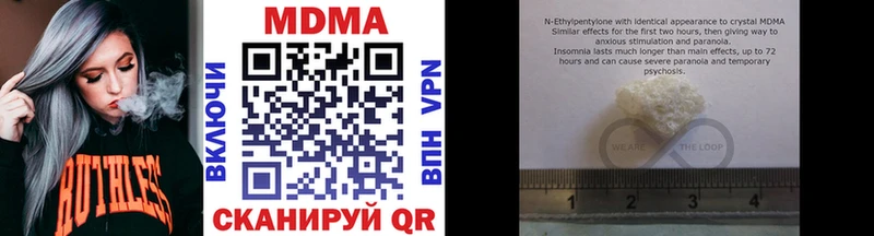 МЕГА зеркало  Олонец  MDMA кристаллы 