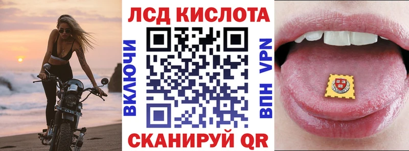 Марки 25I-NBOMe 1500мкг  Олонец 