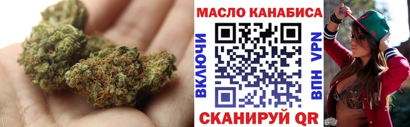 ТГК концентрат  где продают наркотики  hydra как войти  Олонец 